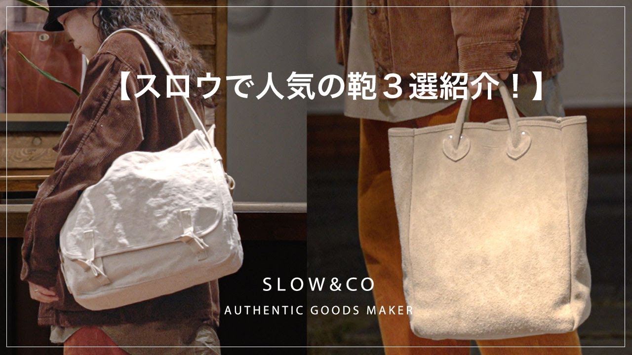 SLOW NEW SAUVAGE ブラック 2way tote bag - トートバッグ