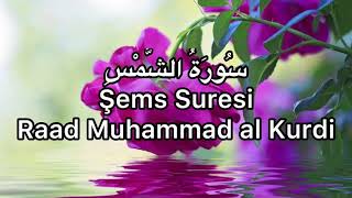 Şems Suresi-Raad Muhammad al Kurdi