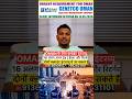 GENETCO Oman Hiring 2026 | Oman Facilities Management Jobs | Client Interview Patna