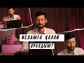 Исламға қалай оралдым? - Medet Suleimen