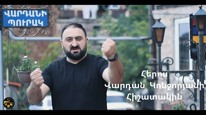 Garik Kirakosyan - Vardan Konjoryani Hishatakin Of...