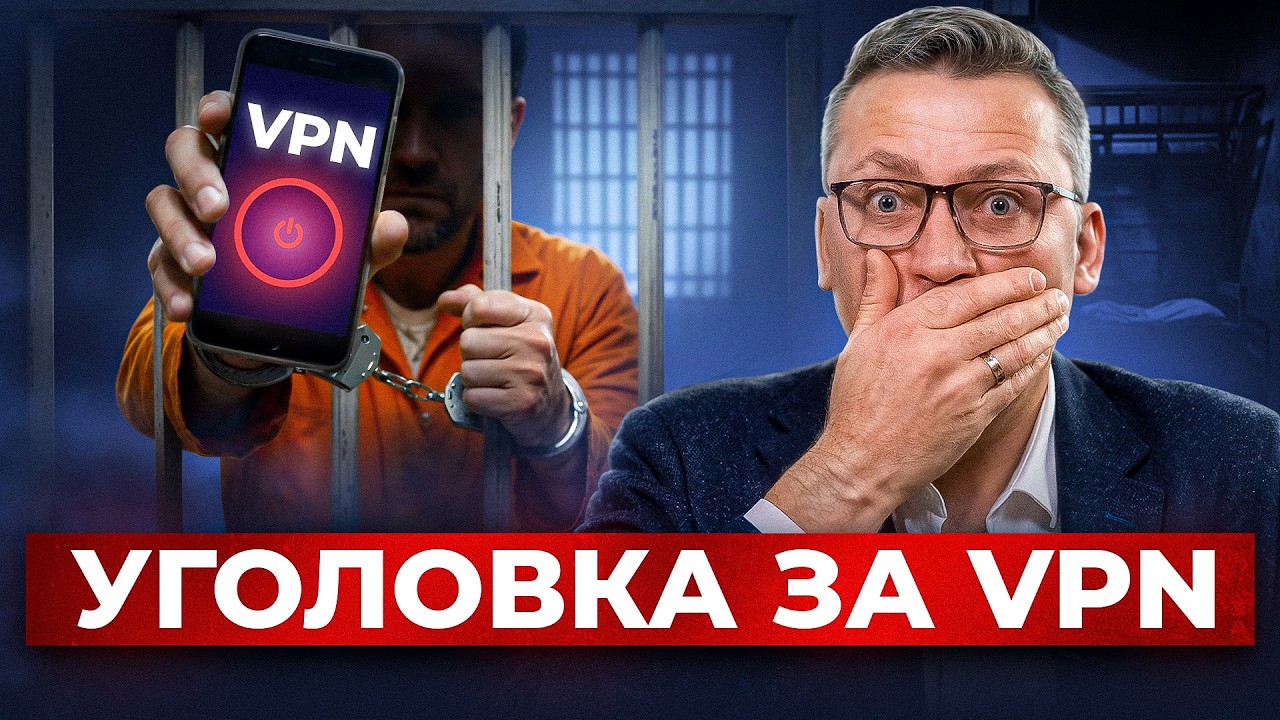 За ЭТИ действия в интернете теперь ГРОЗИТ штраф и до 5 лет тюрьмы