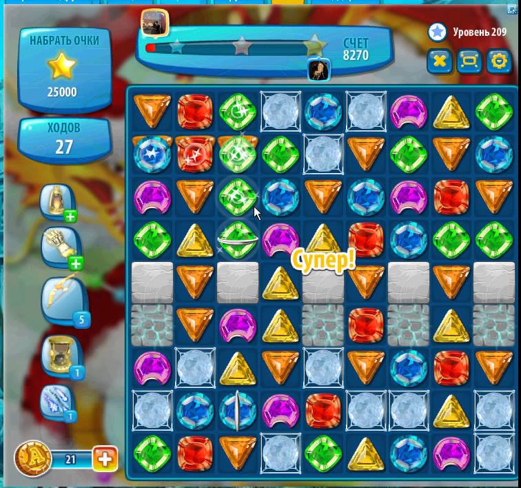 Как пройти 209 уровень в игре дом 2. Доп 4 уровень 209. Как пройти уровень 725 в доп 2. Как пройти 209 уровень в доп 2. Как пройти 209 уровень в игре.