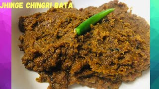 Chingri Diye Jhinge Bataridge Gaurd With Prawns Chutneyগরম ভত চড মছ দয ঝঙ বট