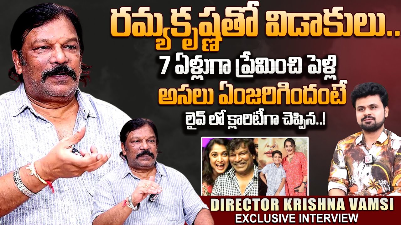 Director Krishna Vamsi Exclusive Interview | Ramya Krishnan | Anchor Roshan Interviews | SumanTV