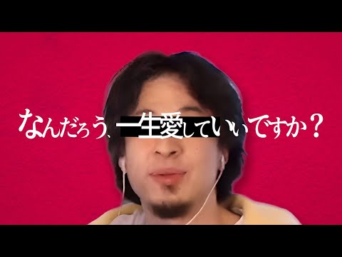 【ひろゆき】 ひろゆきのシン・未来予測 | ひろゆき(西村博之) |本 | 通販