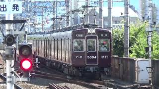 【普通到着！】阪急京都線 5300系5304編成 普通天下茶屋行き 茨木市駅