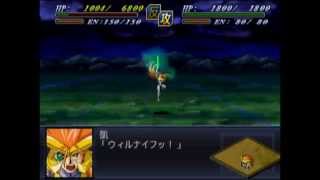 Super Robot Wars Alpha 2 Gai Shishioh, Galeon, And Gaigar All Attacks