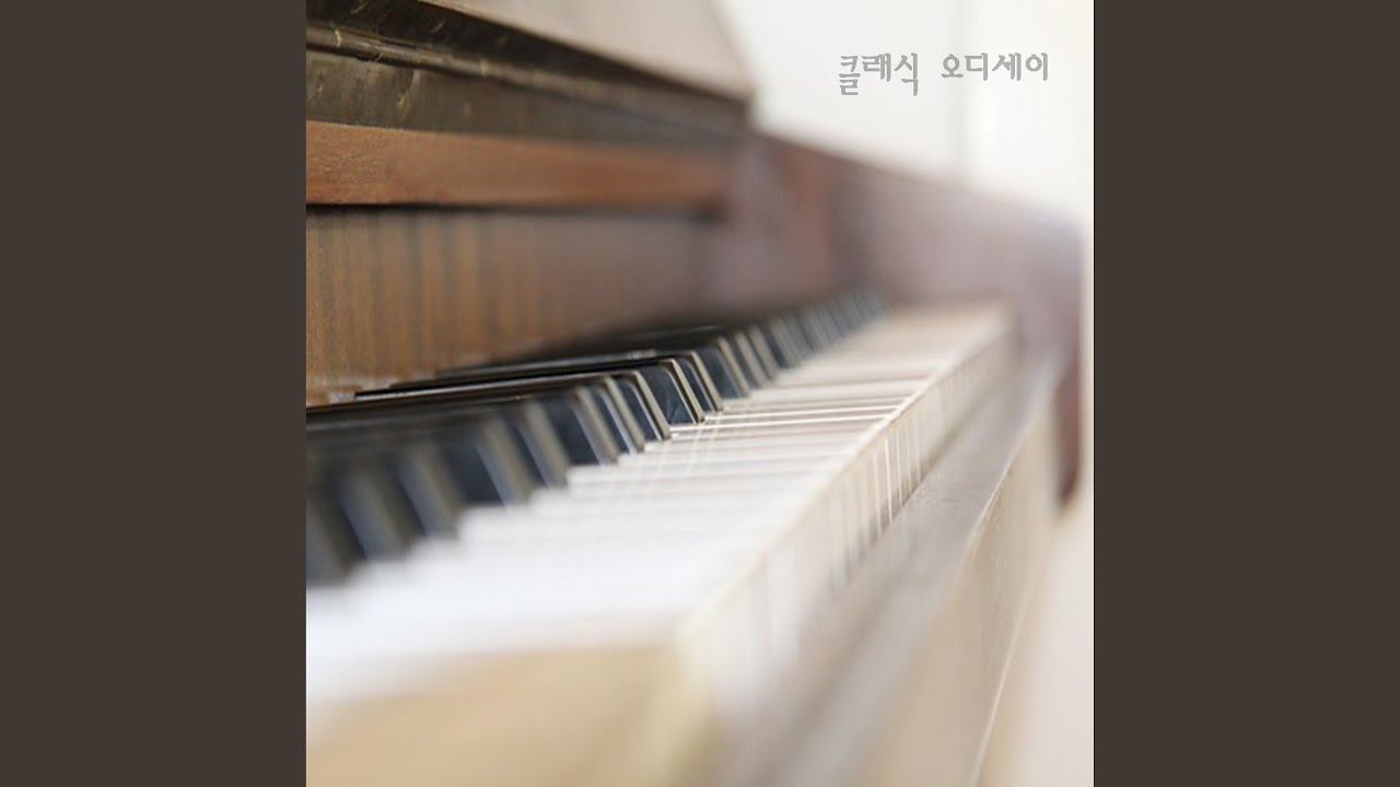 Regardez Over The Waves Waltz (Vals Sobre Las Olas) sur YouTube Regardez Over The Waves Waltz (Vals Sobre Las Olas) sur YouTube