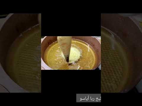 مشبك كل اسرار نجاح الوصفة و اسباب فشلها