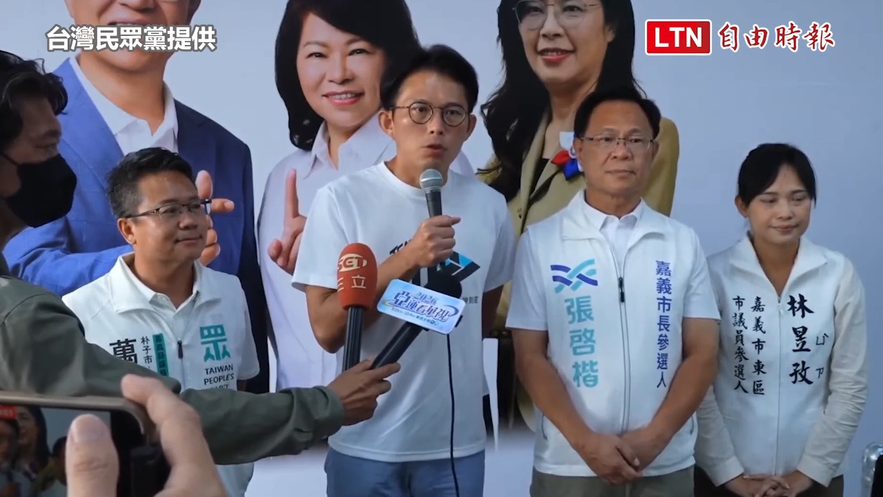 黃國昌:嘉市藍白合堅固 不受竹北破局影響 黃國昌:嘉市藍白合堅固 不受竹北破局影響