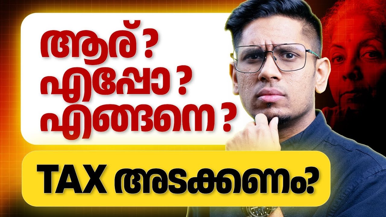 ശെരിക്കും ഈ Income Tax എന്താണ്? 🤔What, Why and How to Pay Income Tax Explained | EP 11