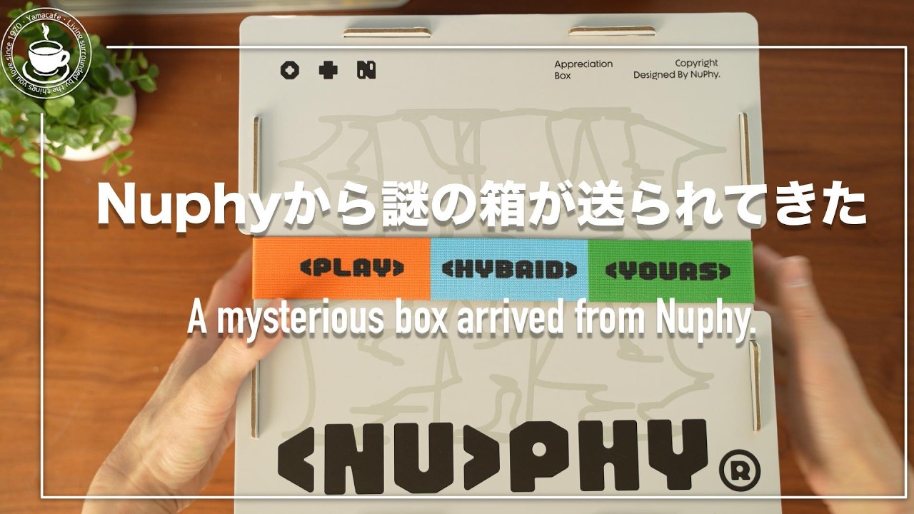 ご満足いただけましたら幸いです A mysterious box was sent to me from keyboard manufacturer Nuphy
