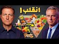 الهرم الجديد يثبت أنهم خدعونا لعقود وسأثبت لكم ذلك 