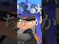 お寿司 A3dtとコラボ 楽しかった スプラトゥーン3 カオス スプラトゥーン ネタ動画 お寿司 A3dtとコラボ 楽しかった スプラトゥーン3 カオス スプラトゥーン ネタ動画