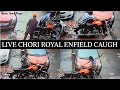 LIVE Royal Enfield CHORI Caught on CCTV Camera || Robbery Failed