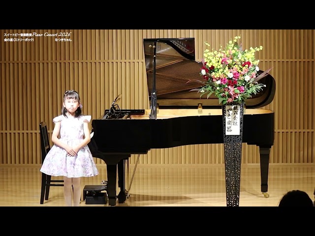 やぎ楽器 姫路本店(レンタルスタジオ)