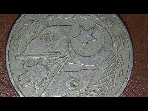 1 دينار دوله الجزائر اصدار عام 1961