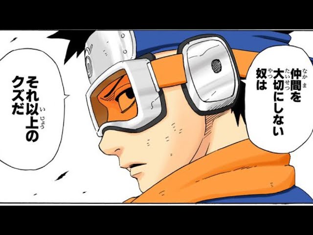 Naruto 感動 名場面 カカシ オビト リン 写輪眼の英雄 Bgm 秦基博 朝がくる前に Youtube