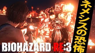 【4Ｋ】『バイオハザード RE:3』最新プレイムービー／BIOHAZARD RE:3 play movie