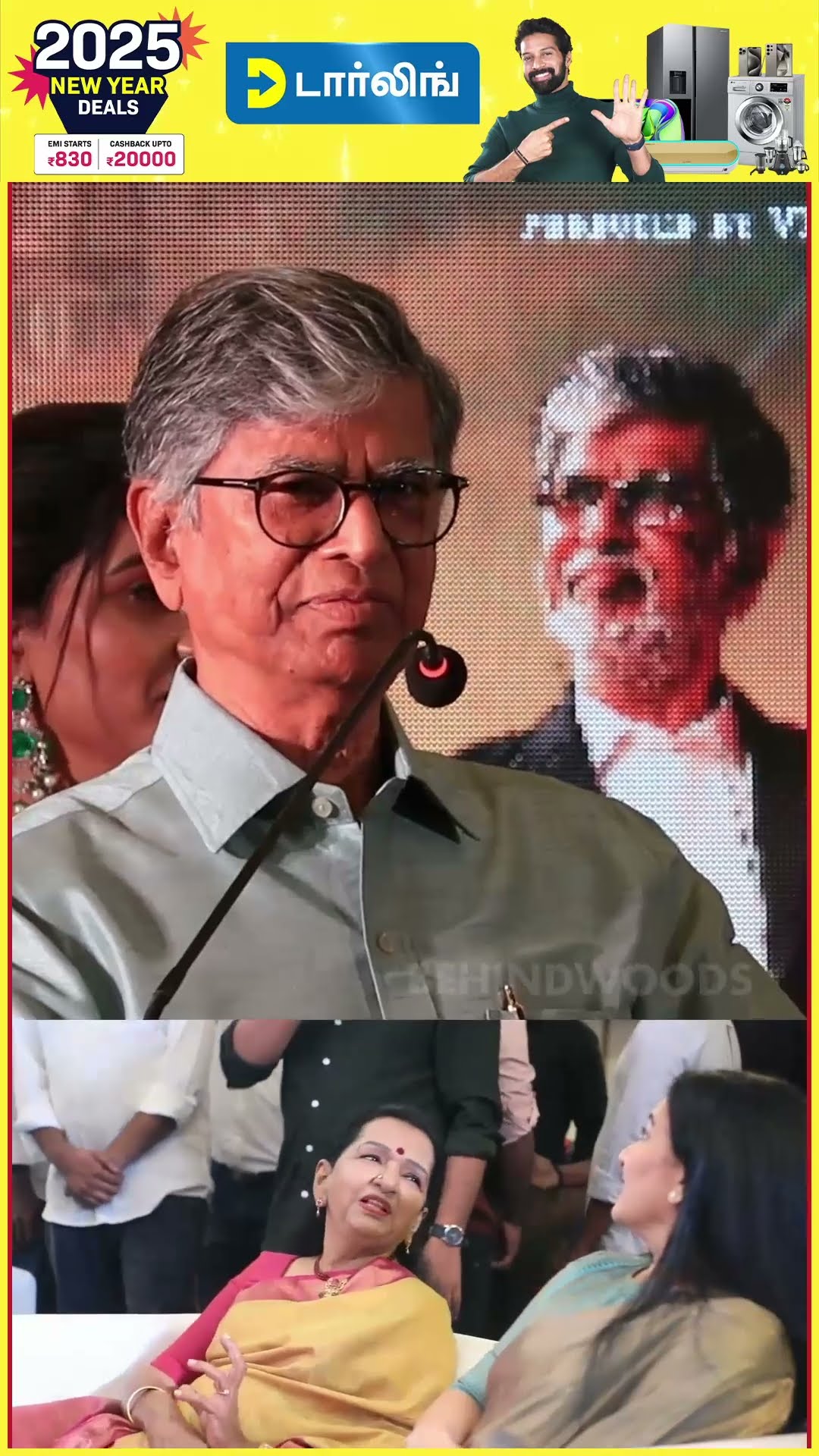 'என் மனைவி Shoba சொன்னா சரியா இருக்கும்' ? Emotional ஆன SAC