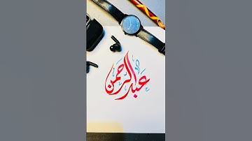DIY Modern Arabic calligraphy