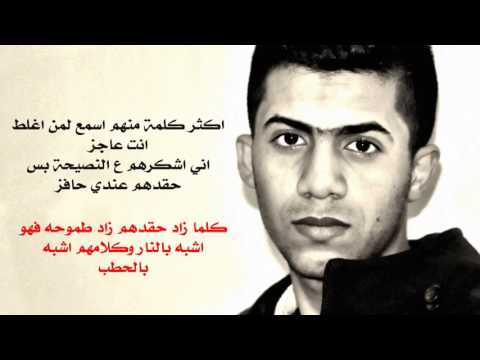 راب عراقي الزعيم  عكس الاتجاه