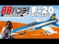 【9日目】88パンチ！F-20タイガーシャーク【エリア88】