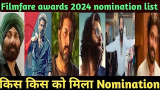 69th filmfare awards 2024 nomination list out | best actor | best film,director