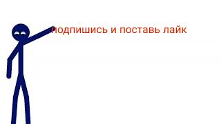 сделайте пожалуйста если не трудно