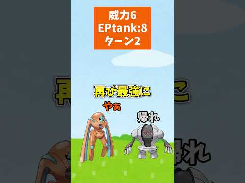 【ポケモンGO】今シーズンに強化された技3選②【ゆっくり】#ポケモンgo  #ゆっくり  #ポケモン #ガチグマ