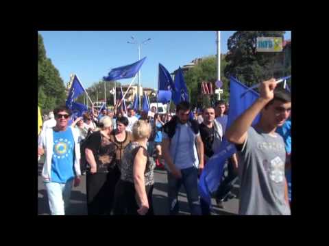 მხარდამჭერებს შეუერთდნენ