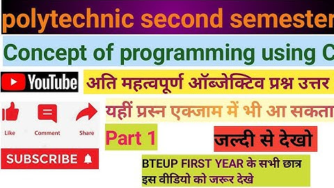 Polytechnic second semester |concept of programming using C | | multiple choice questions|