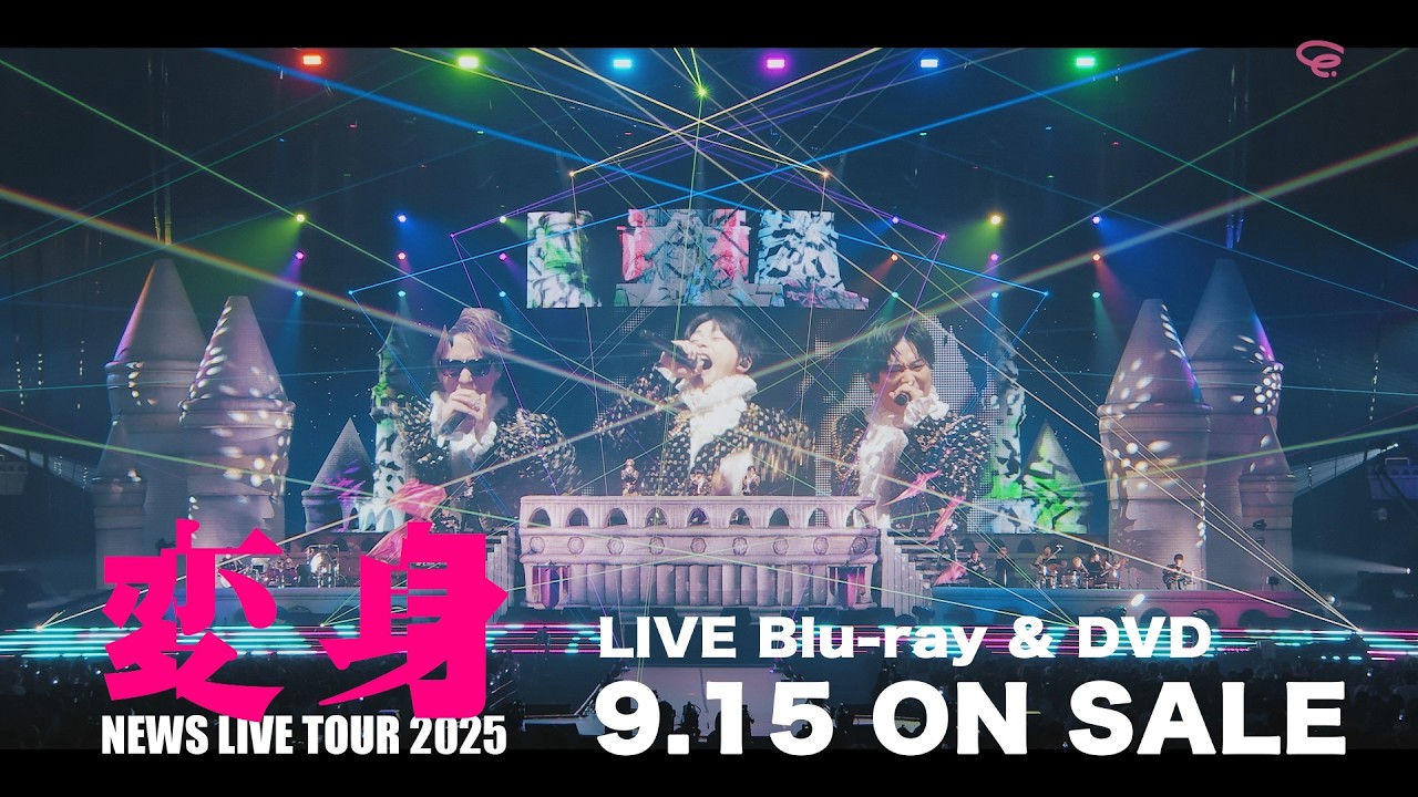 ミュージック NEWS LIVE NEWS – NEWS LIVE TOUR 2025 変身 [15
