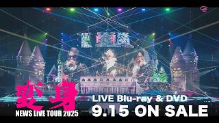 NEWS – NEWS LIVE TOUR 2025 変身 [15"SPOT]