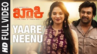 yaare-neenu-khakii-chirranjeevi-sarja-tanya-hope-ritvik-naviin-reddy-b-tarun-shivappa