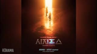 지소울(GSoul) - Stay(tempus) (시지프스 OST) SISYPHUS: the myth OST Part 1