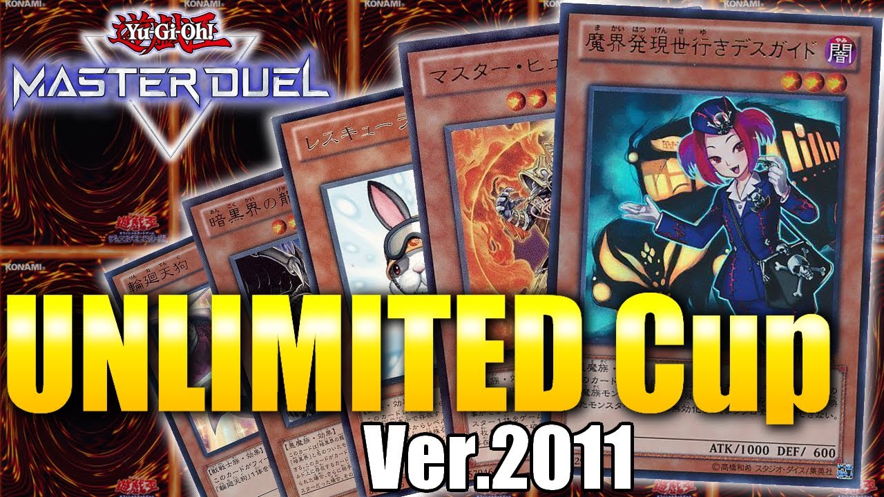 遊戯王　プレイマット　WCQ2011　邪帝ガイウス　ゲートボール　1103 1103環境 ガエル帝 デッキ ゲートボール 遊戯王 | Pay ID