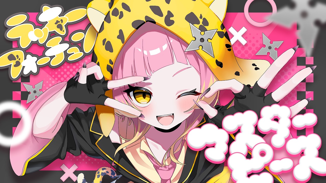 【 #VocaDuo2026 】ラッキーフォーチュンマスターピース / POP IN◎SMILE