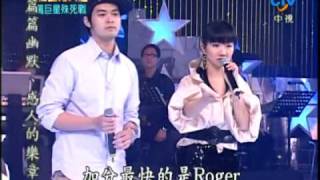 20070112 超級星光大道第一屆 - 百萬巨星殊死戰 I 6/9