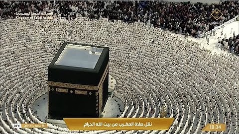 ‏صلاة المغرب الأربعاء 18-8-1445هـ الشيخ فيصل غزاوي  - ￼ من سورة البقرة [204 - 210]