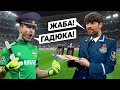 ПОЧЕМУ ЦСКА – КОНИ, А СПАРТАК – МЯСО? Прозвища футбольных клубов России. Футбольный топ @120 ЯРДОВ