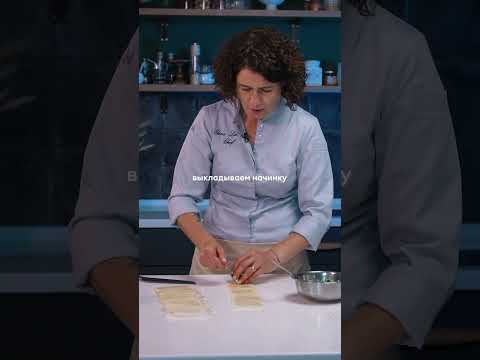 Сууупер сырные конвертики из фило теста за 5 минут 💚 Рецепт от ВкусВилл