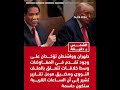 الشمس بدقيقة (24.5.26)