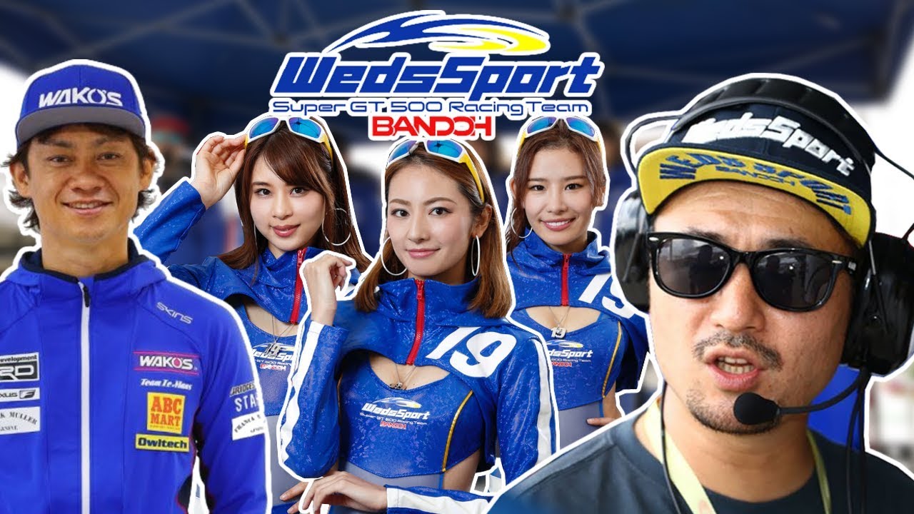 目線あり Supergt19を坂東正敬 脇阪寿一が語る 爆笑秘話続出 坂東組トークショー Youtube