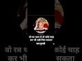 Dugriwale Grurji Satsang #jaiguruji #divinelight #gurukripa#gurujimaharaj #indian #satguru #trending