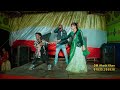 Bidhi Tumi Bole Dao Ami Kar | বিধি | Bangla Song Dance Video | DM Akash Khan | Sumi | Wedding Dance