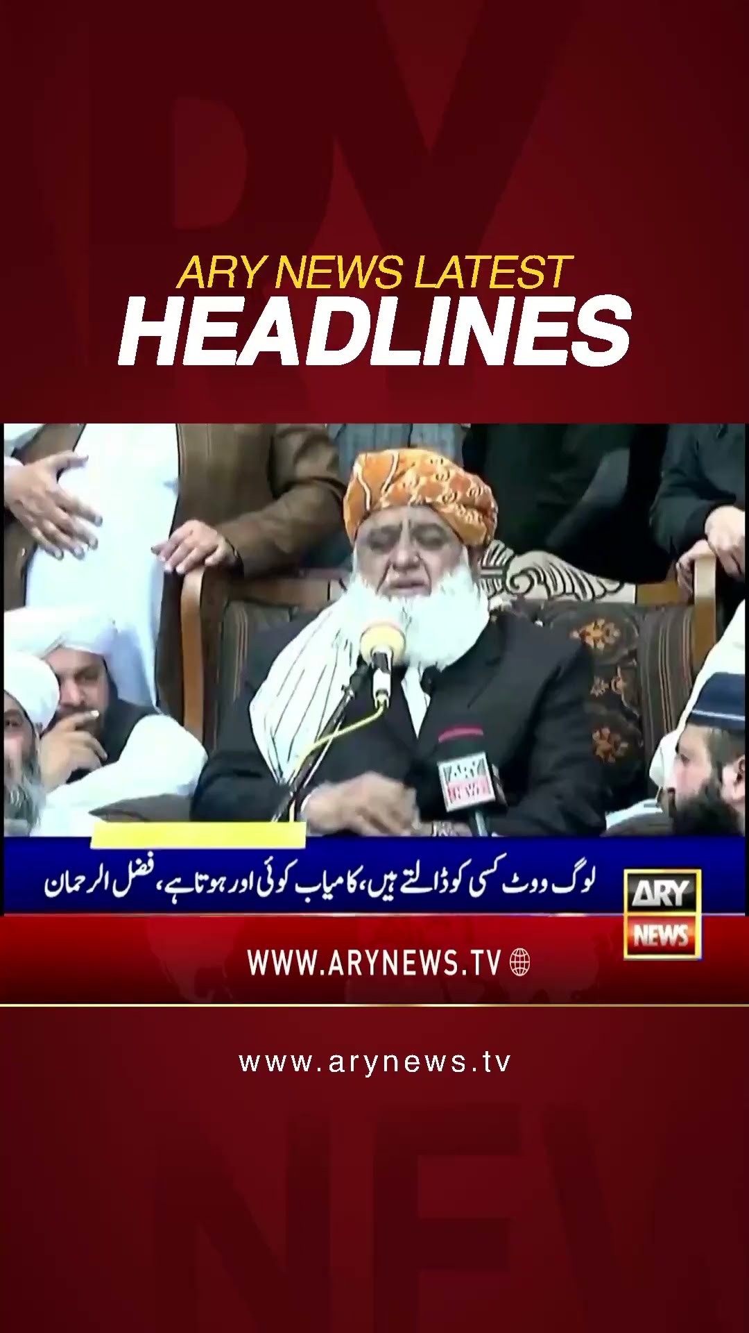 #6amheadlines #weathernews #190millionpoundcase #karachi #imrankhan #pmshehbazsharif