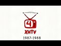 Logo History Pack: Televisa brands