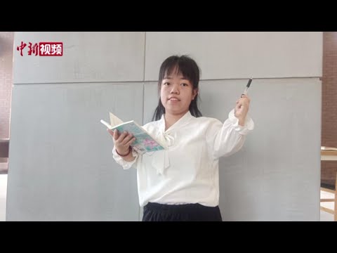 , “1米女孩”梦想成为“影子老师” 守护“星星的孩子”